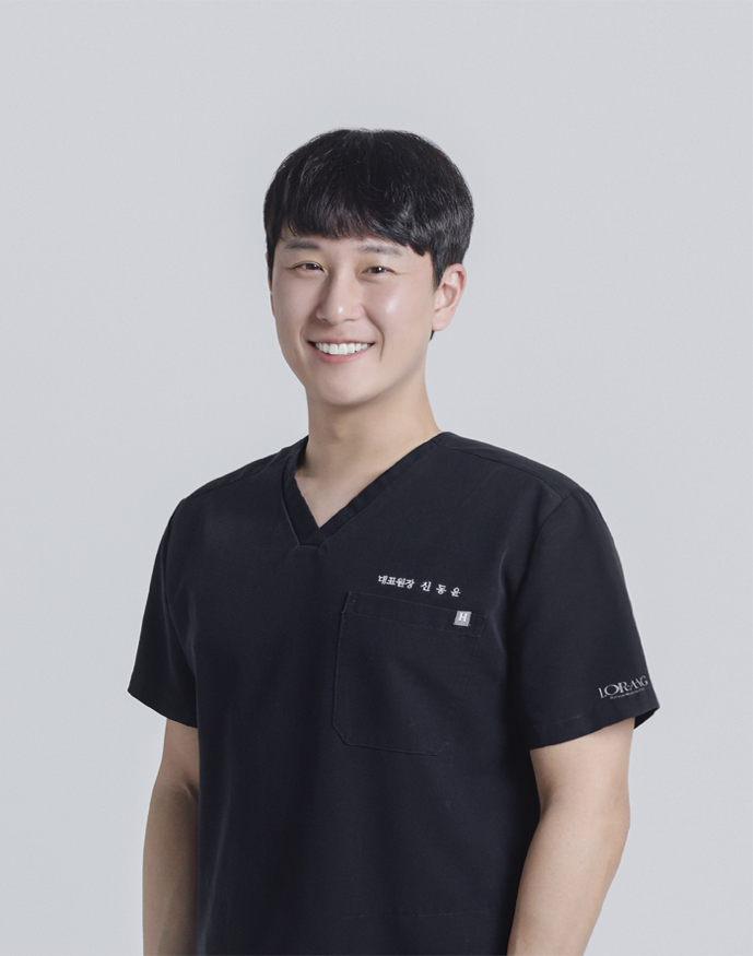신동윤 원장