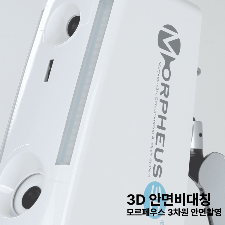 [청주 로랑한의원] 갑자기 찾아온 얼굴의 비대칭 청주 안면마비(구안와사) 골든타임을 사수해라